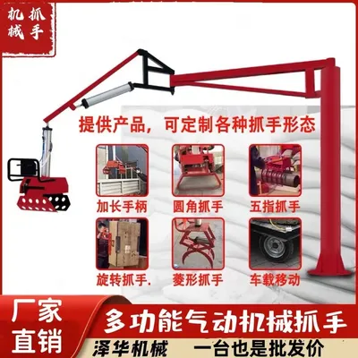 枞阳县雄克卡盘爪schunk机械抓手303542PZN-plus 100-1-IS汰慷秒报价