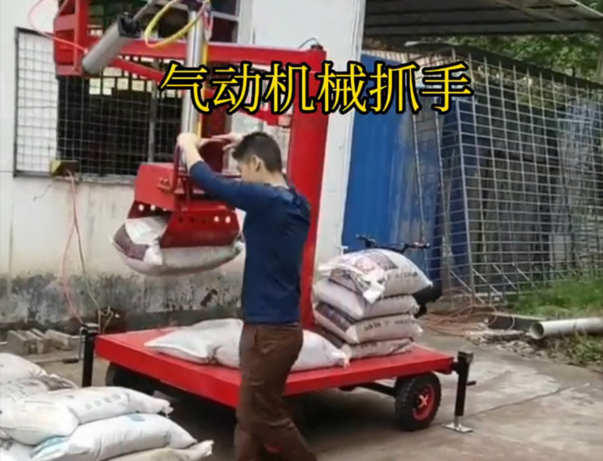 枞阳县机械抓手装卸水泥神器那里有助力机械臂机械抓手青储搬运机枞阳县气动助力机械臂详细视频